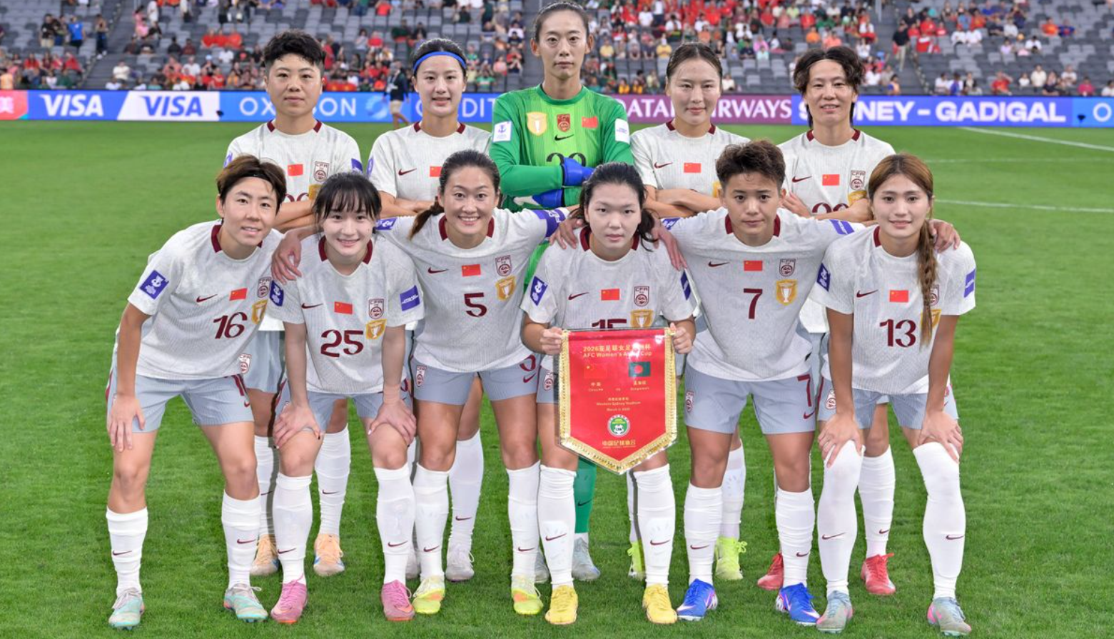 开云体育官方app-创造4大纪录！中国队赢球仅一夜 连获2个利好 下轮对手+时间确定